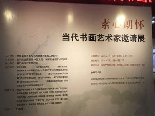 展览海报