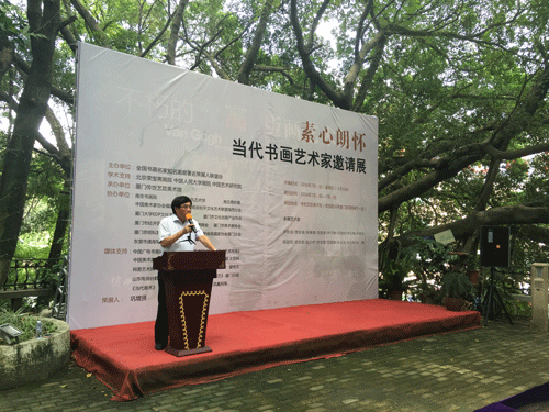 厦门市原市委常委、秘书长徐模先生致开幕词