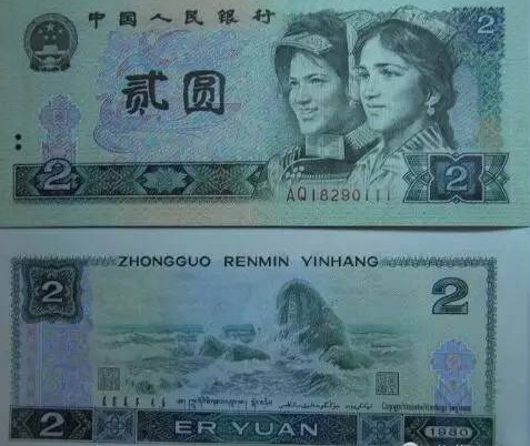 第四套人民币未来的升值空间大吗？