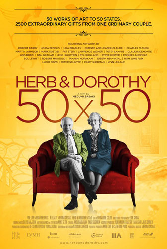  赫伯与多萝西 50X50。图片：Herb and Dorothy