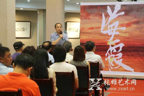 林起先生致开幕词