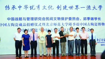    捐赠后合影