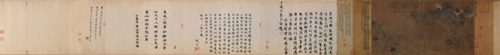 复制品 （隋）展子虔 游春图