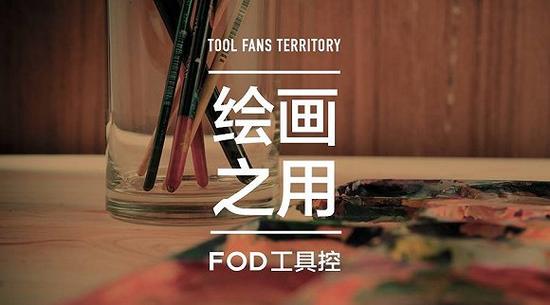 真的绘画是无用的，那还画画干什么？