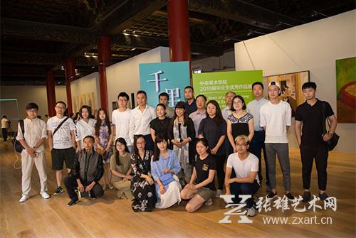 “千里之行”中央美术学院毕业生优秀作品展在太庙艺术馆开展