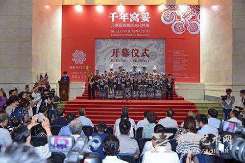 丹寨苗族蜡染文化展 千年窝妥的古韵今风