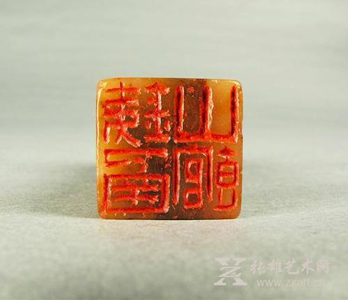 刻铁函山馆石印