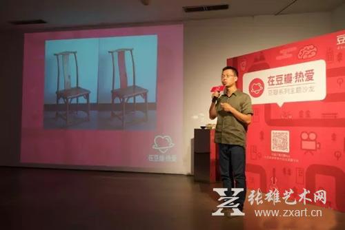 活动现场
