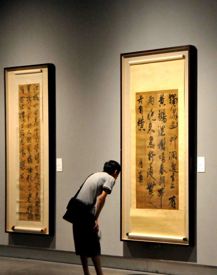 浙江美术馆“真山难老——傅山作品展”现场 IC 图