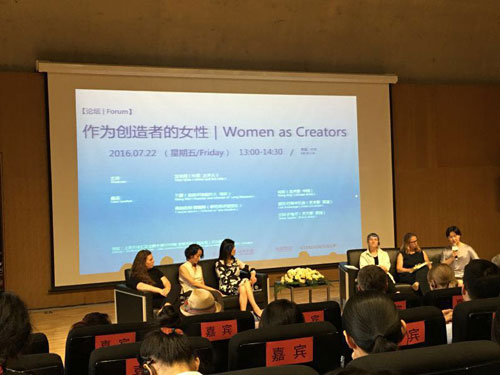  “作为创造者的女性"论坛现场。图片：致谢作者