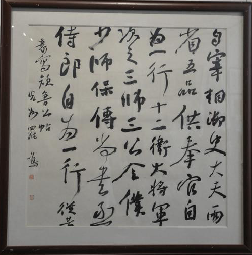 作品一