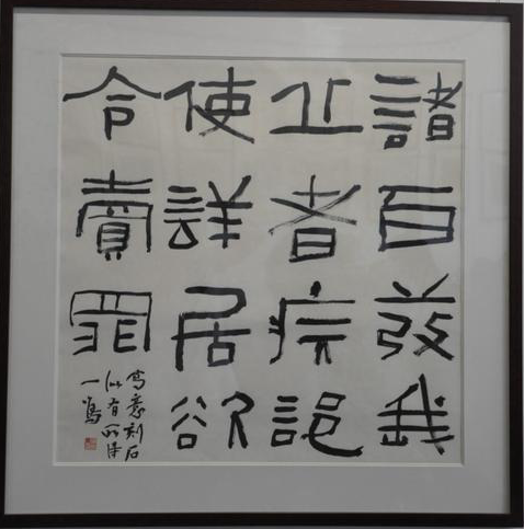 作品三