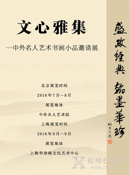 海报