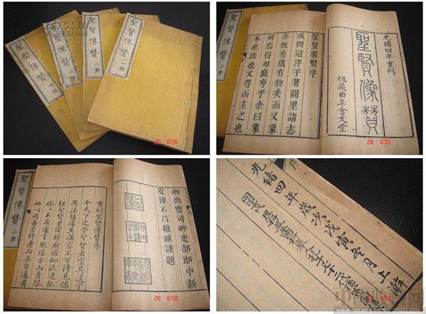 古籍精品的市场价格被严重低估