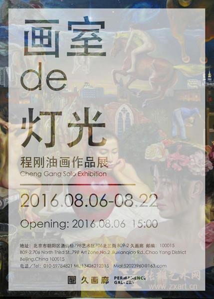 展览海报
