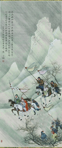 上拍鲍少游款《明妃出塞图》