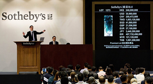 2016年4月5日，张大千作品《桃源图》在香港苏富比春拍上以2.7亿港元成交