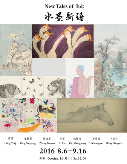 展览海报