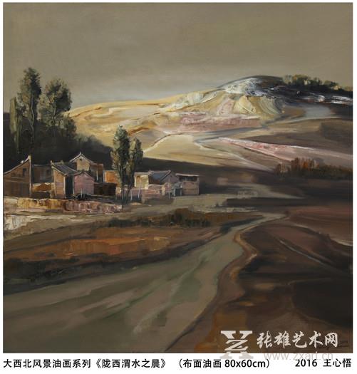 陇西渭水之晨