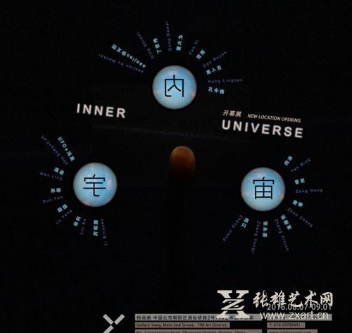 展览海报
