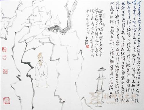 赵杰作品七