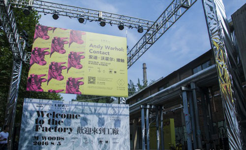 展览现场