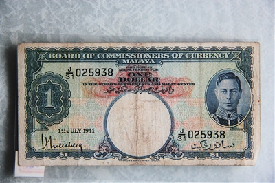1941年马来亚发行的壹圆纸币，正面背面都没有中文。
