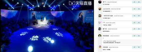 维达林志玲款纸巾婚纱公益拍卖：1元起拍 超7万成交