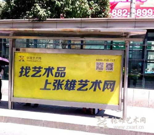 梧村站候车亭