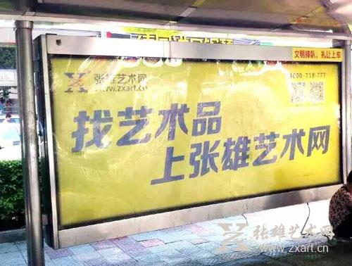 莲坂北站候车亭