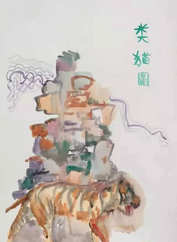 《类猫图》 纸本水彩 29×35cm 2015年 王旭