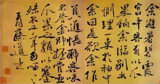   徐渭《题画跋语》