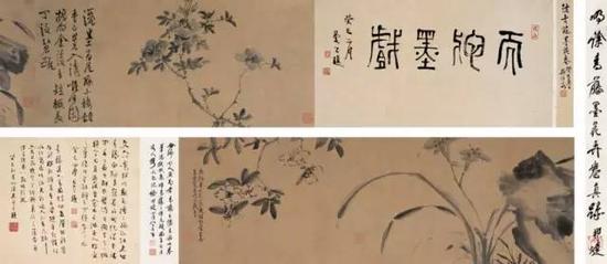   引首：天池墨戏。癸巳二月曼公题