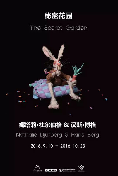 展览海报