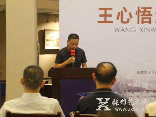 宁夏文化产业协会常务副会长李鹏程致辞