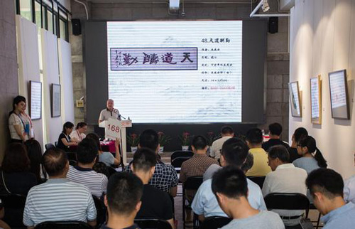 华中文交所2016艺术品拍卖会落槌 成交率达85%