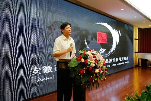 文一集团副总裁陈忠致辞