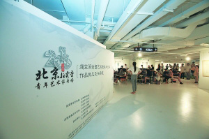 挖掘和扶持青年艺术家
