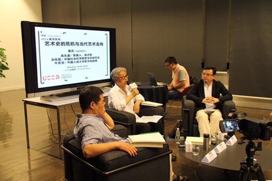   高名潞（中）发言，左为牛宏宝，右为刘悦笛