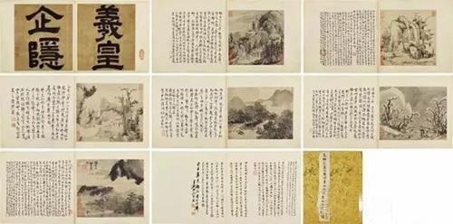 吴镇(1280-1354)羲皇企隐册 水墨纸本 册页(八开) 扉页：29×25cm 约0.7平尺×2