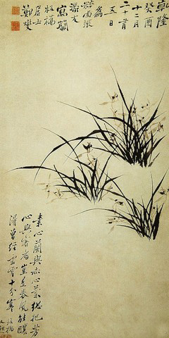 郑板桥 墨兰图 北京故宫藏