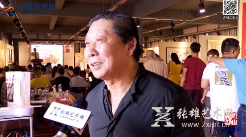 张雄艺术网采访著名书法家林志良