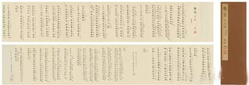 张充和手抄昆曲工尺谱《长生殿惊变》以59.8万元人民币的价格成交
