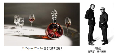 香港苏富比秋拍将上拍特别版路易十三干邑