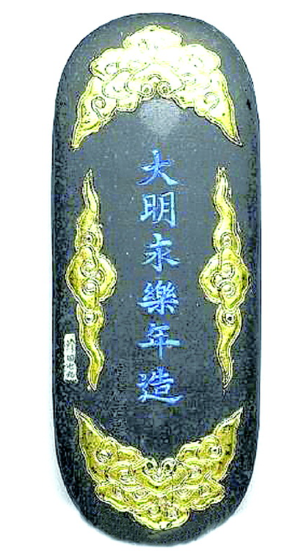 古墨的收藏价值在不断的升温