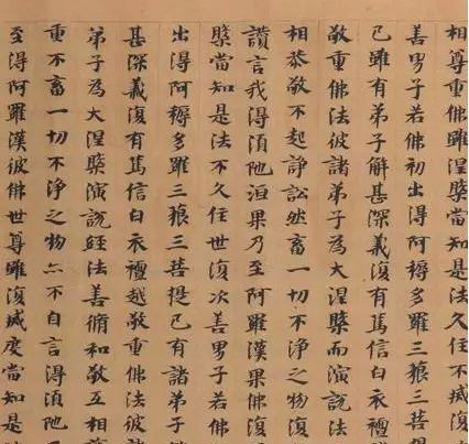 伍伦即将拍卖的《南北朝敦煌写经》