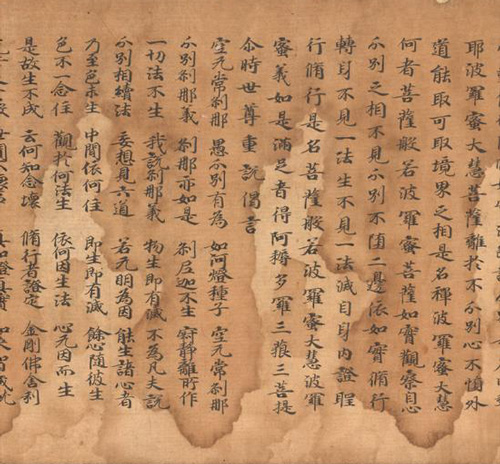 俄罗斯科学院东方文献研究所藏《敦煌写经：唐三藏法师玄奘奉诏译世亲菩萨造大乘五蕴论》