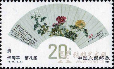 清 恽寿平《菊花扇面》
