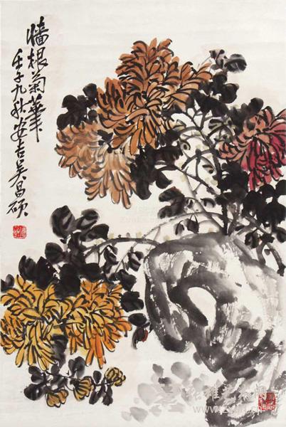 吴昌硕(1844-1927) 《墙根菊华图 》