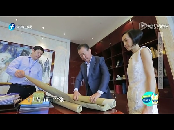 王健林只差一张就集齐刘海粟的丈二匹黄山图？